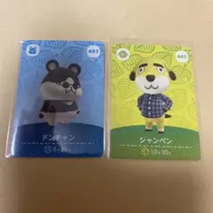 ドンチャン　シャペン　amiiboカード