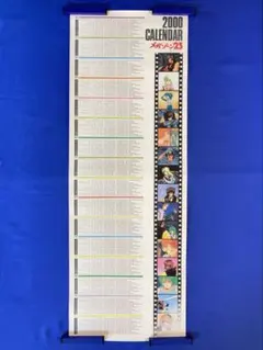 非売品 超人X 2026 カレンダー 壁掛け用 - メルカリ