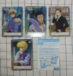 2026年最新】hunter × hunter カードダスの人気アイテム - メルカリ