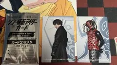 仮面ライダー　劇場版　来場者特典　十文字　クオモーグ　特典　カード