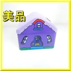マクドナルド グリマスハウス コンテーナー アメトイ 1999年 美品 h97I マクドナルド グリマスハウス アメトイ デッドストック 1999年 ビ hq7I