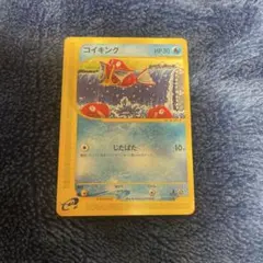 2026年最新】カード名：コイキング ポケモンカードゲームの人気