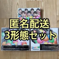 I SCREAM キスマイ アルバム 3形態セット