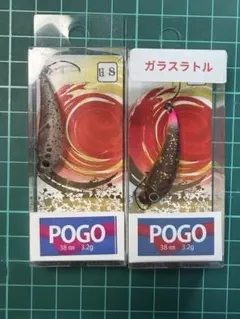 ムカイ　ポゴHS　オオツカオリカラ　上州屋オリカラ　神姫　ラトル　レッドグローのサムネイル