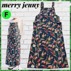メリー ジェニー ジャンパー スカート ロング ワンピース 花柄 チューリップのサムネイル