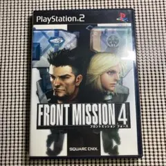PS2 フロントミッション4