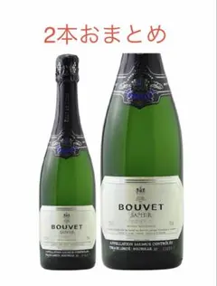 ブヴェ ラデュベサフィール ブリュット 2022 750ml×2本のサムネイル