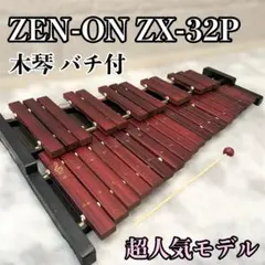 Item thumbnail for item c110b041-ae0c-41f7-9bdb-0cb415b1cc4c