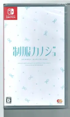 新品y Switch 制服カノジョ