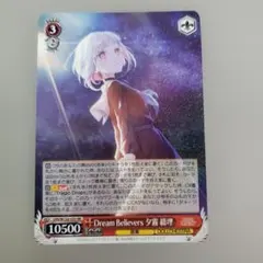 2026年最新】夕霧綴理 SECの人気アイテム - メルカリ