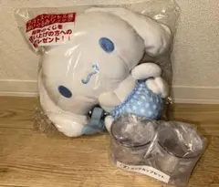 シナモロール当たりくじ　「ラストスペシャル賞&クリアカップセット」