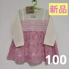 Item thumbnail for item 94118b06-5b22-4d8b-9d0c-ecc8448b7e1a