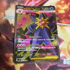 2026年最新】ポケモンカード引退品 srの人気アイテム - メルカリ