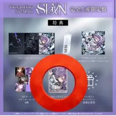 y*u様 ホロカのみ　常闇トワ『SHIN』完全生産限定盤