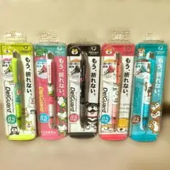 シャープペンシル ゼブラ デルガード 0.5　もう、折れない。 5本セットのサムネイル