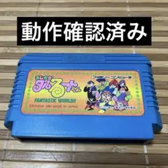 まじかるタルるートくん FANTASTIC WORLD! ファミコンソフト