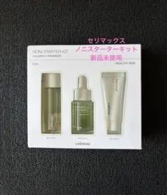 セリマックス　ノニスターターキットのサムネイル