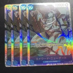 ワンピースカード エドワード・ニューゲート SR OP13-042 4枚