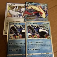 ミロカロスex RR SV8 超電ブレイカー 026/106のサムネイル