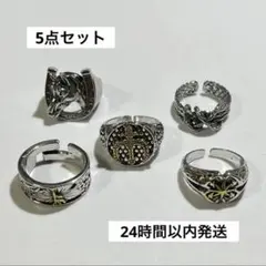 指輪　5点セット　アメカジ　メキシカン　ヴィンテージ　R0327 シルバーのサムネイル
