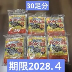 Item thumbnail for item 57db6b7f-c09c-4c25-aa8c-994050de2e56