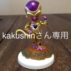 ◆専用◆ドラゴンボール ゴールデンフリーザ  UG