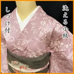 ゆうりきお様 リクエスト 2点 まとめ商品