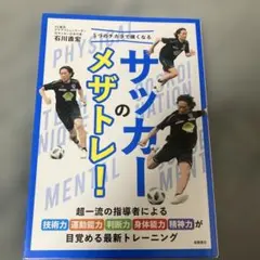 2025年最新】石川直宏の人気アイテム - メルカリ