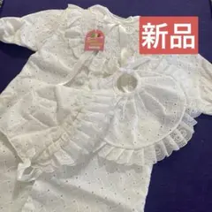 【新品】日本製　HAPPY ARROW ベビードレス