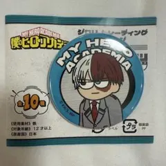 僕のヒーローアカデミア ジャンプフェスタ ジロリ 缶バッジ 轟焦凍