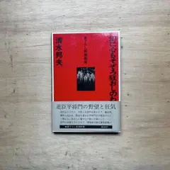 Item thumbnail for item cb3bc92d-0c7b-4506-bc50-53fd4e0081a2