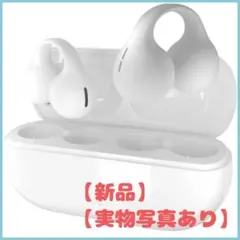 【新品】【値下げ】 骨伝導 空気伝導 ホワイト ワイヤレス イヤーカフ TWS