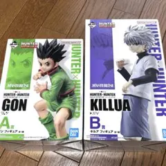 HUNTER×HUNTER フィギュアセット ゴン・キルア