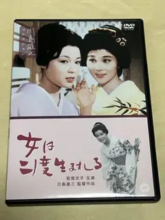 芦川いづみ DVDセレクション〈3枚組〉 - メルカリ