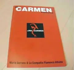 マリア・セラーノ『カルメン』フラメンコ公演プログラム 2000年 日本公演