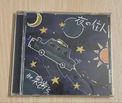 the 奥歯's CDセット the奥歯's CDセット 予約特典付き - メルカリ