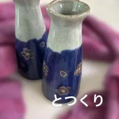 2025年最新】徳利 一輪挿しの人気アイテム - メルカリ