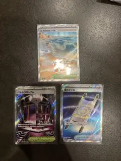 ポケカ　SR トレーナーズ　まとめ売り