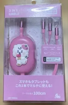 BTS BT21 RJ 3IN1 ケーブル