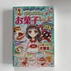 Y様 リクエスト 2点 まとめ商品