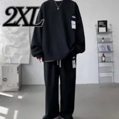値下げ！トレーナー　セットアップ　スウェット　　部屋着　上下　ブラック　2XL