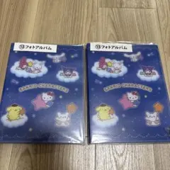サンリオキャラクター大賞一番くじ　フォトアルバム2枚セット