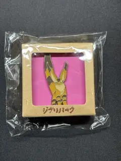 新品　ジブリパーク　限定　風の谷のナウシカ　キツネリス　テト　ピンバッジ　ピンズ