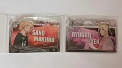 東京リベンジャーズ 東リベ マイキー 佐野万次郎 ドラケン 龍宮寺堅 アクキー