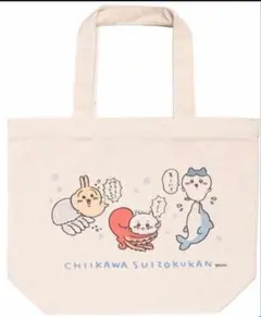 新品☆ちいかわ 水族館 ランチトートバッグのサムネイル