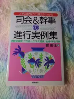 Item thumbnail for item 9233360d-96f6-4a11-b0a1-d41353f07c98