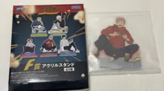 セガラッキーくじ 呪術廻戦 Fun!Fun!Fun! 虎杖悠仁