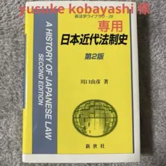 Item thumbnail for item 9ad780e2-e665-467c-9a7b-8bdac0d9b716