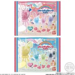 サンリオ バルーンポップチャーム＆グミ