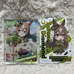 ウマ娘 ダイソー DAISO アクリルブロック サトノダイヤモンド　ステッカー